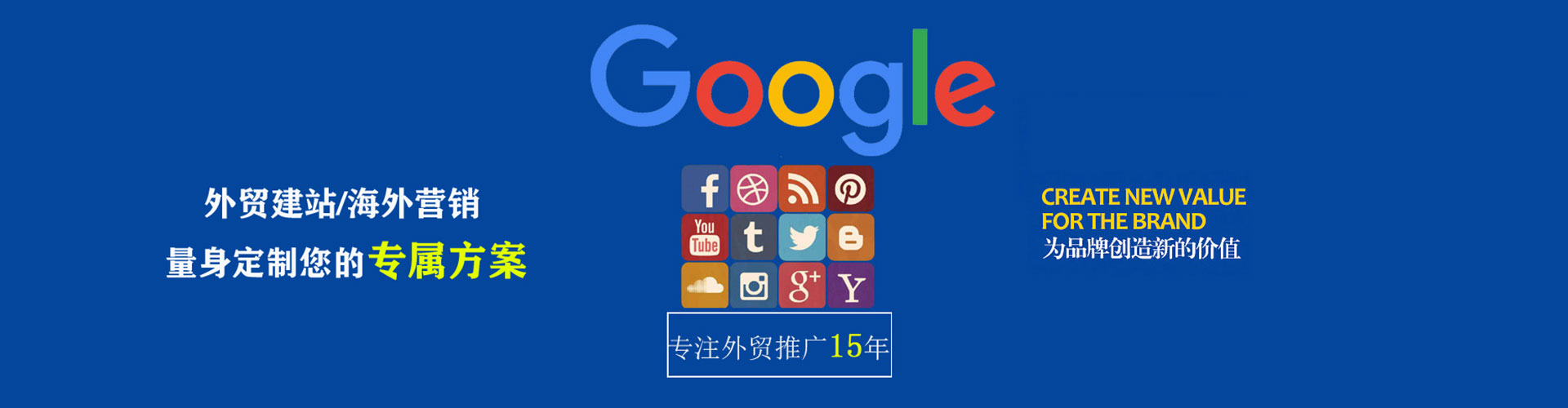 石狮百度优化推广