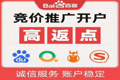 百度SEM代运营案例分享：从零到一打造爆款广告